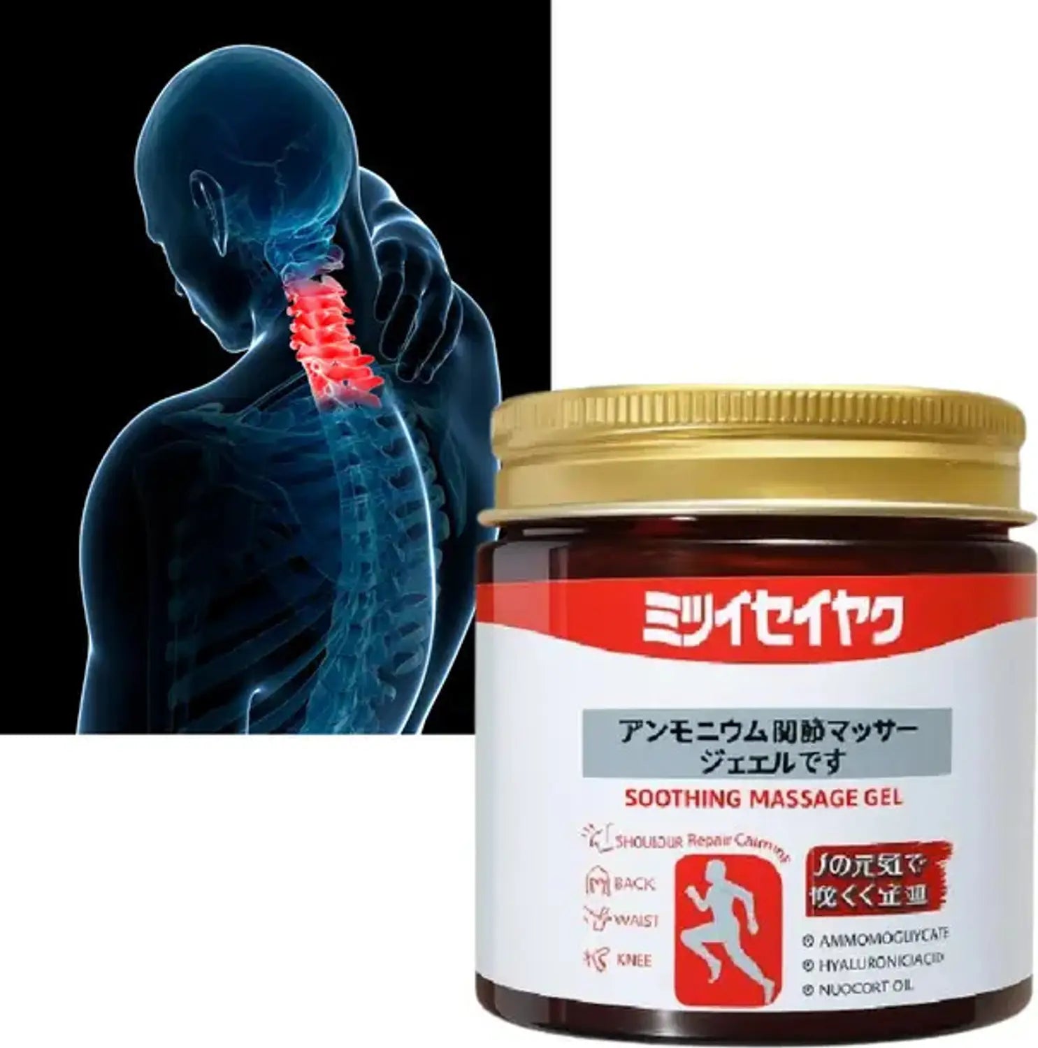 Japanese Instant Pain Relief Soothing Massage Gel.